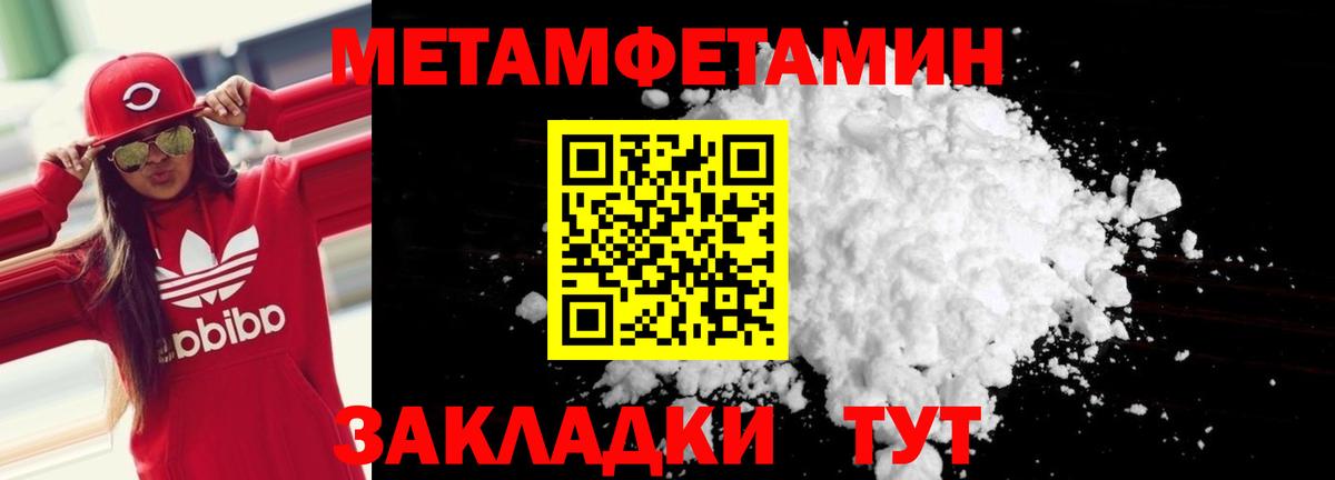 Amphetamine VHQ  АМФ  Сегежа  Вход с VPN 