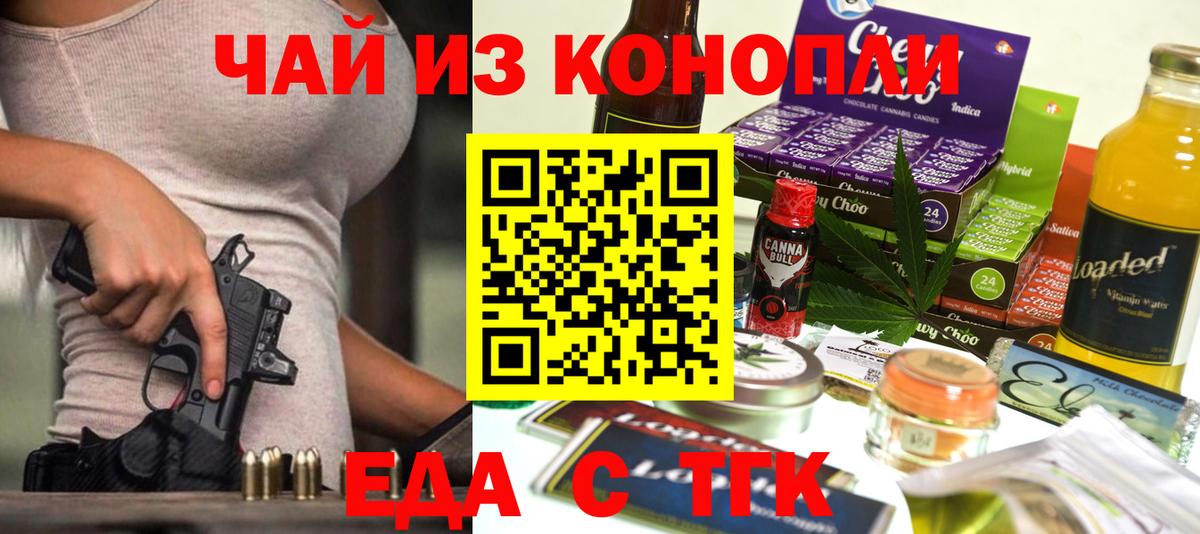 Сегежа  Canna-Cookies марихуана  Вход с VPN 