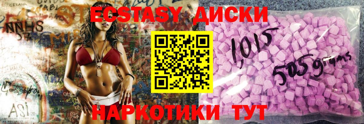 Сегежа  ЭКСТАЗИ бентли  Экстази Дубай  Вход с VPN 