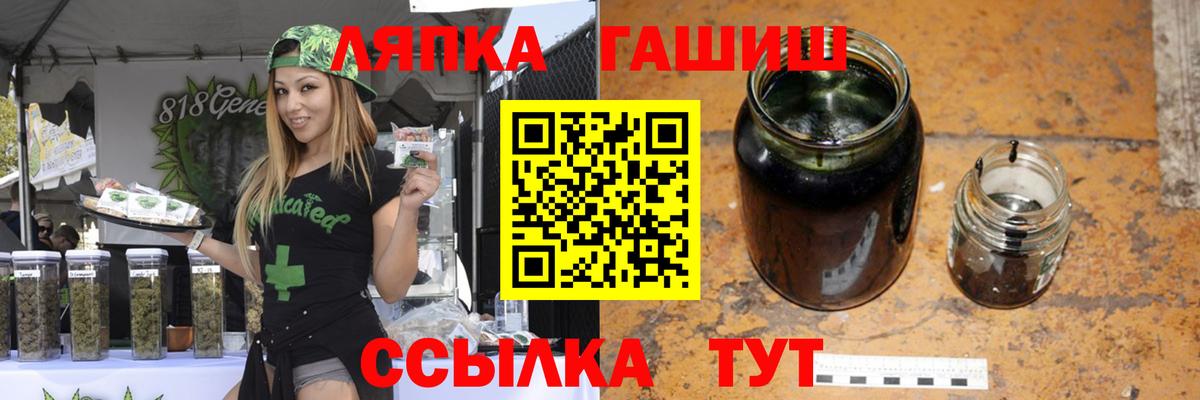 Гашиш Cannabis Сегежа