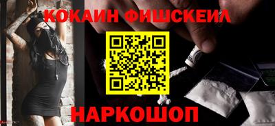 мефедрон Обнинск