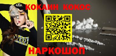 мефедрон Обнинск
