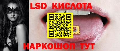 гидропоника Обь
