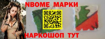 мефедрон Обнинск
