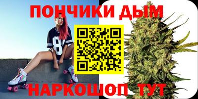 мефедрон Обнинск
