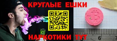 мефедрон Обнинск