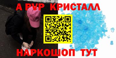 мефедрон Обнинск