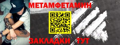 гидропоника Обь
