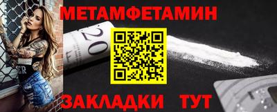 гидропоника Обь
