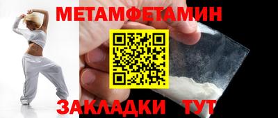мефедрон Обнинск