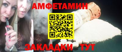мефедрон Обнинск