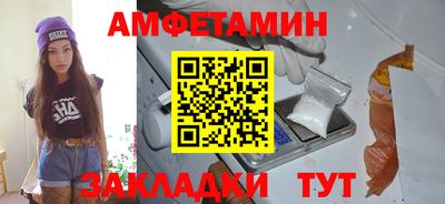 мефедрон Обнинск