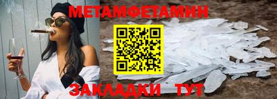 мефедрон Обнинск