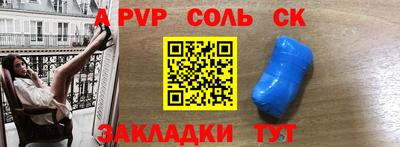 мефедрон Обнинск