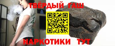 мефедрон Обнинск