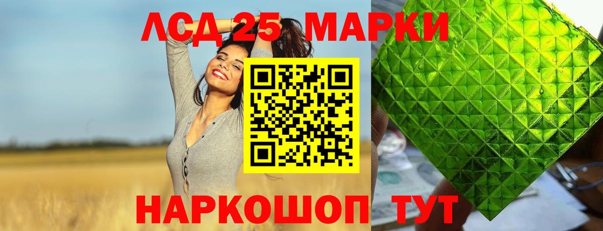 LSD-25 экстази ecstasy  ЛСД экстази ecstasy  Вход с VPN  Сегежа 