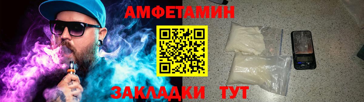 МЕТАМФЕТАМИН кристалл Сегежа
