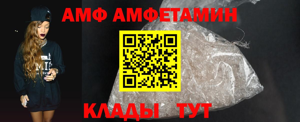 Первитин  Первитин пудра  Вход с VPN  Сегежа 