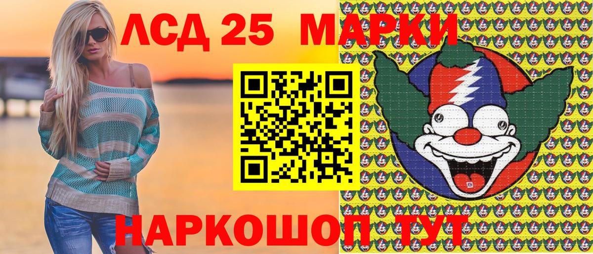 Марки NBOMe 1500мкг  Вход с VPN  Марки N-bome  Сегежа  Марки NBOMe 1500мкг 